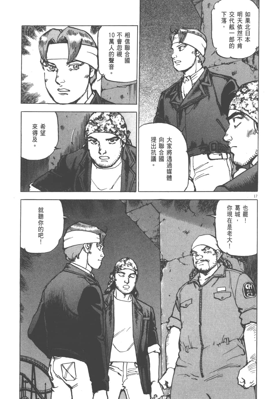 Page 187