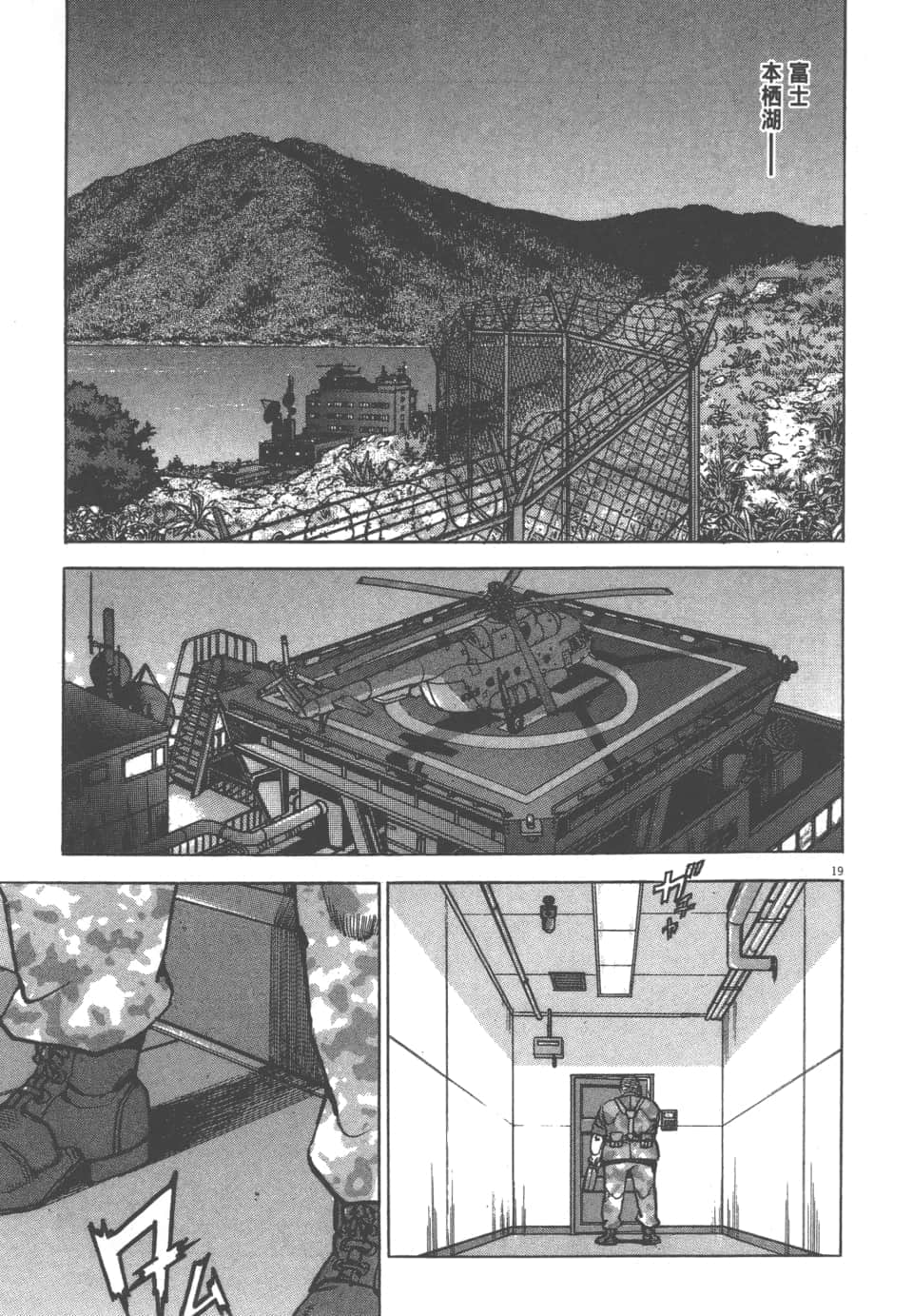 Page 189