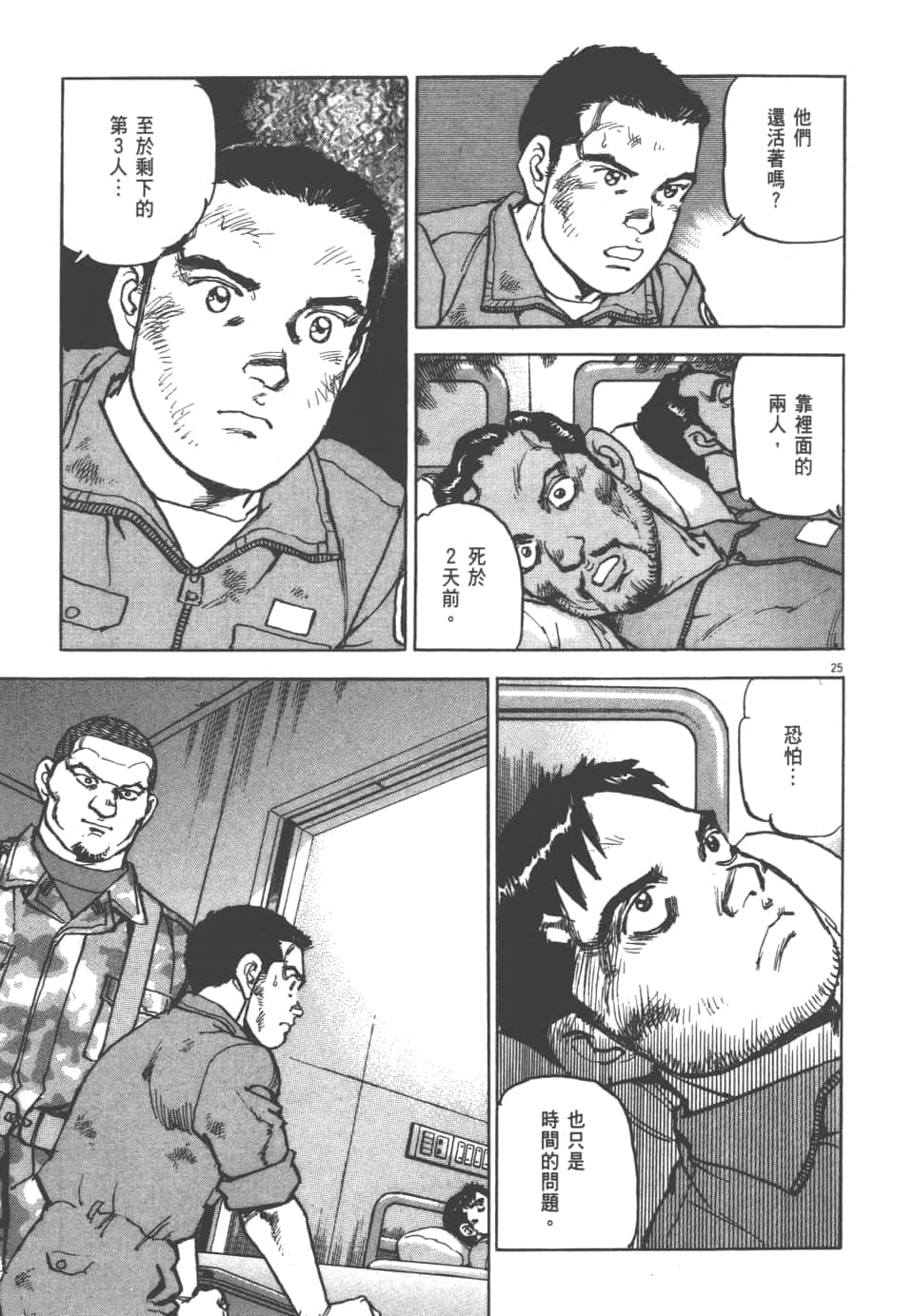 Page 195