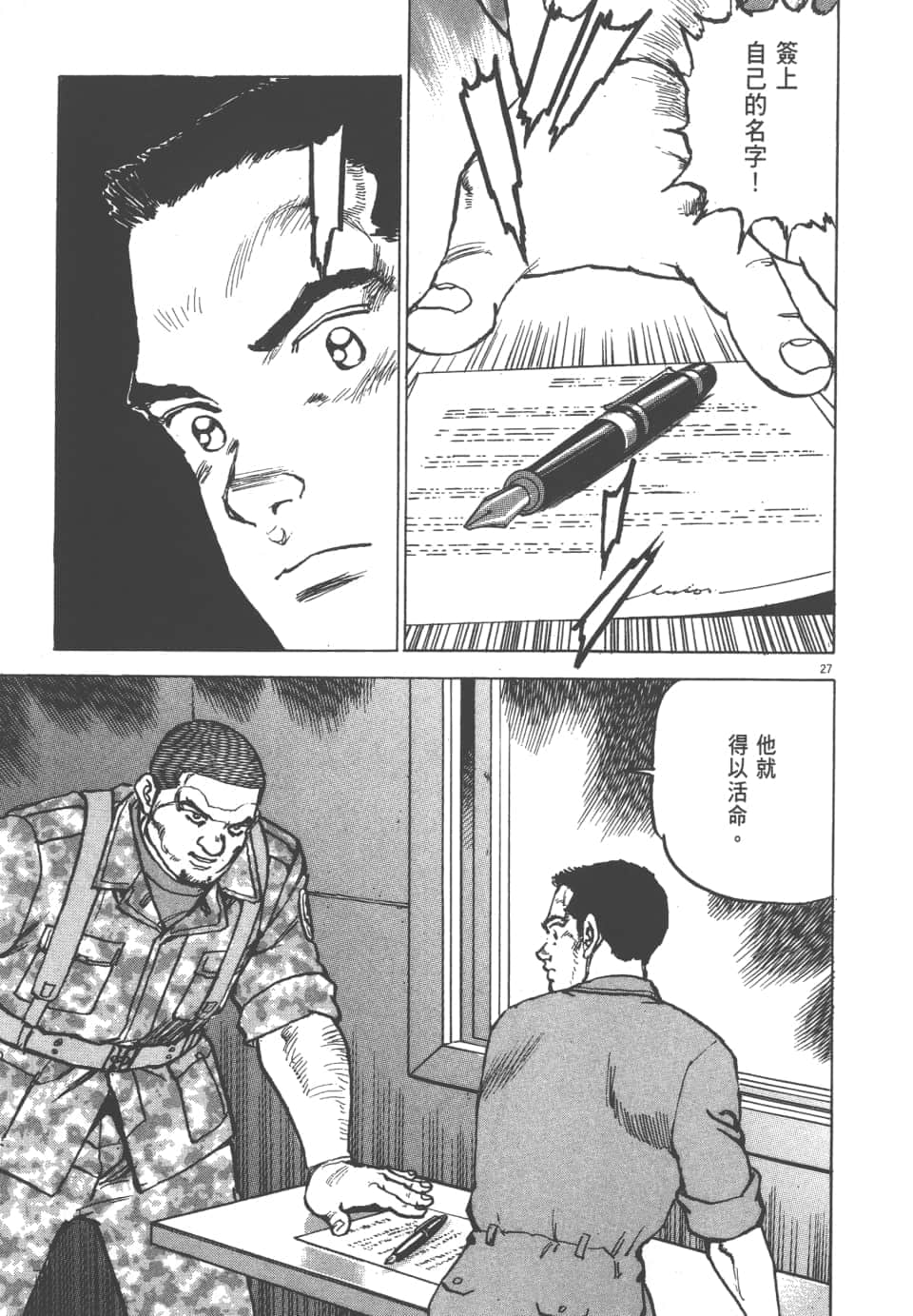 Page 197