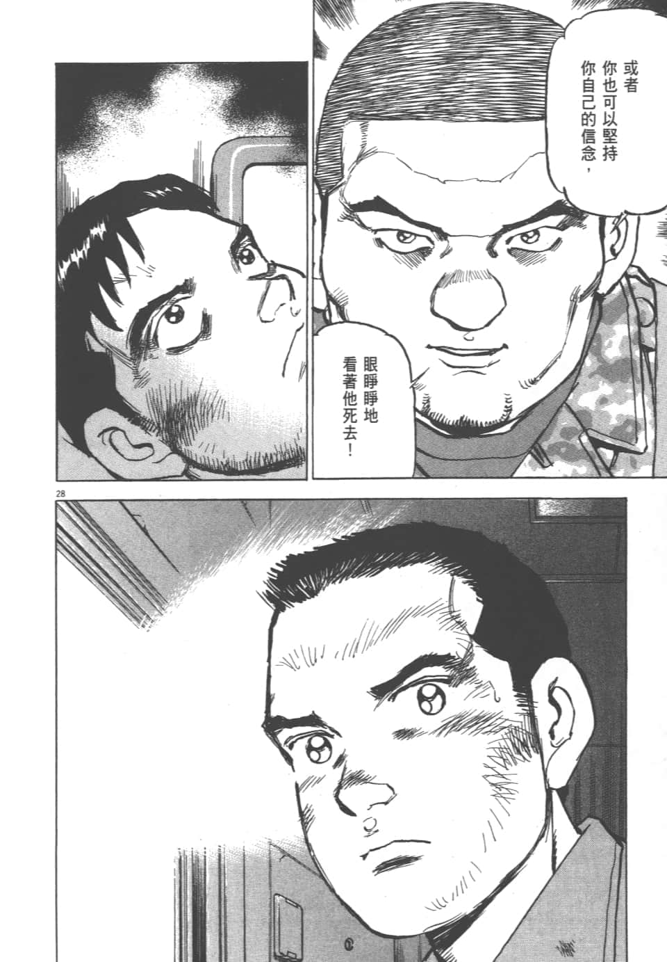 Page 198