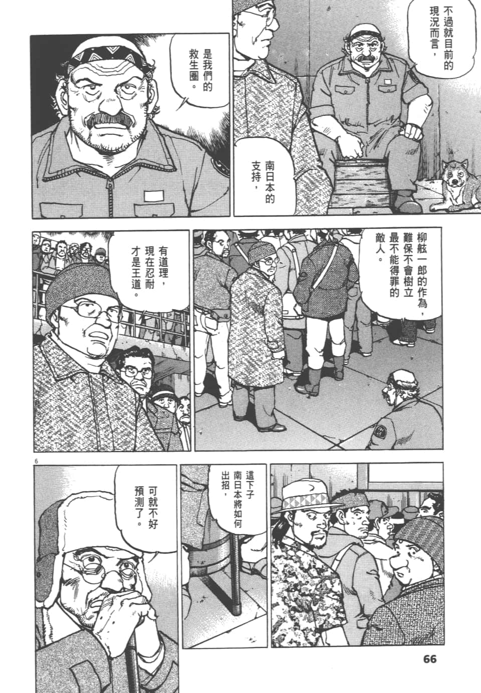 Page 66