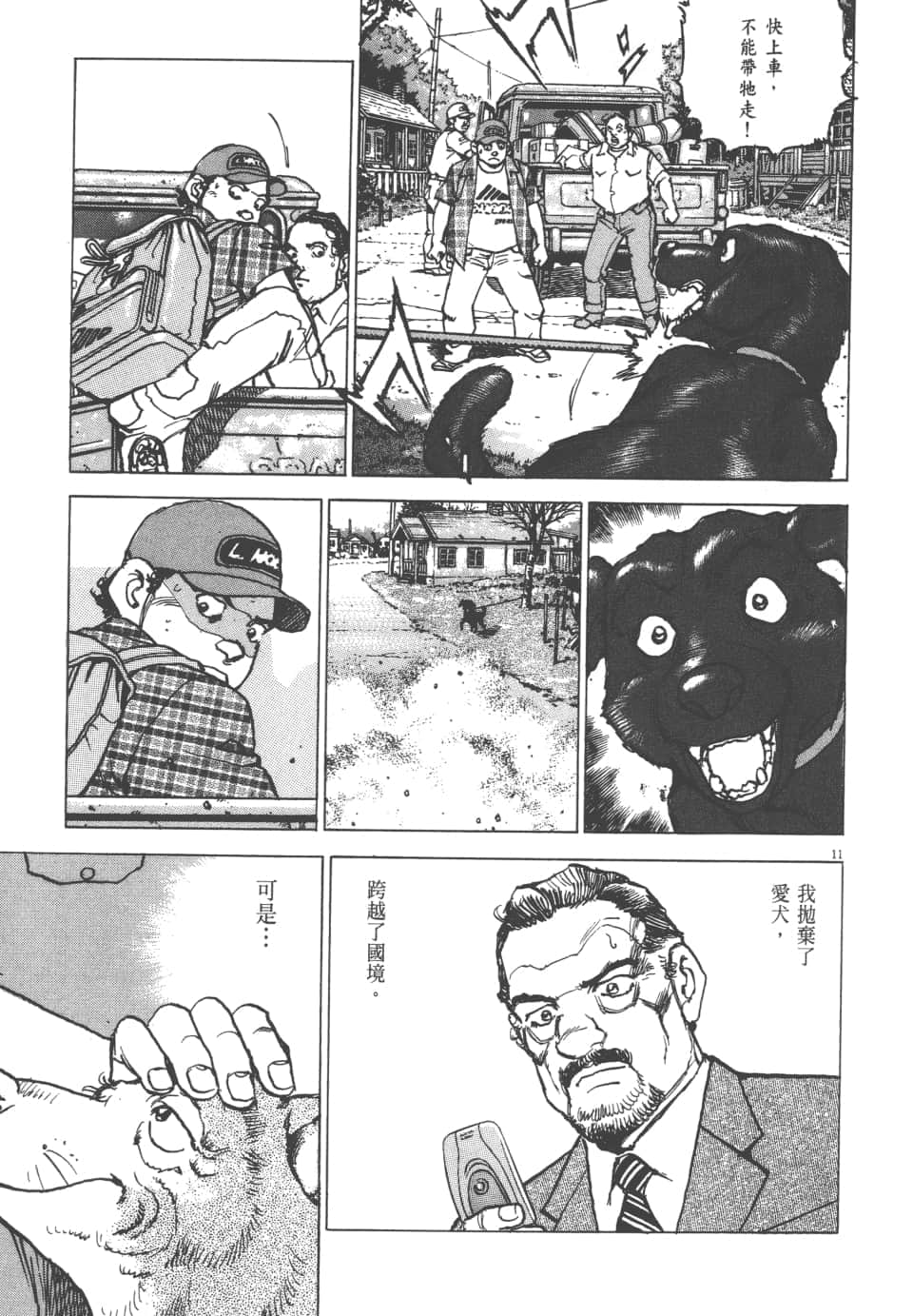 Page 99