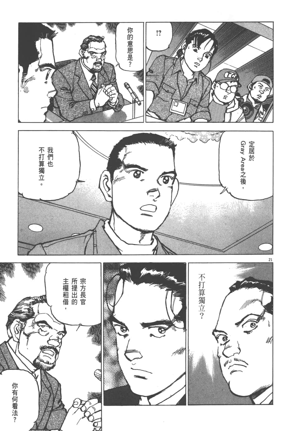 Page 109