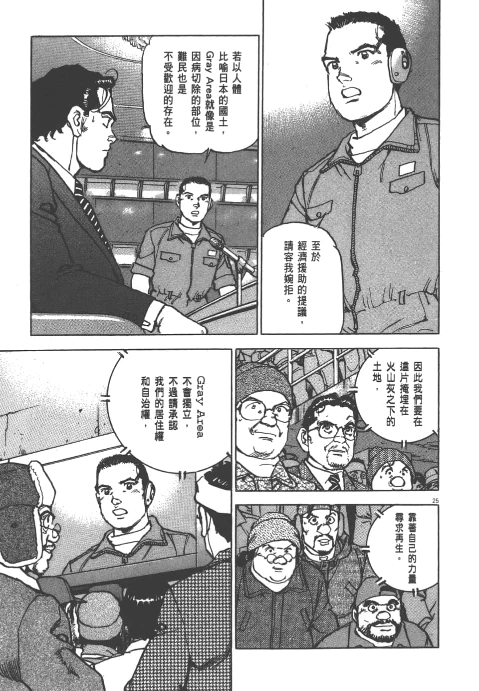 Page 113