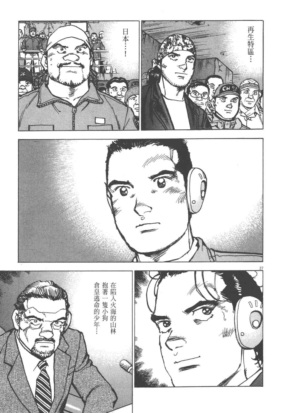 Page 115