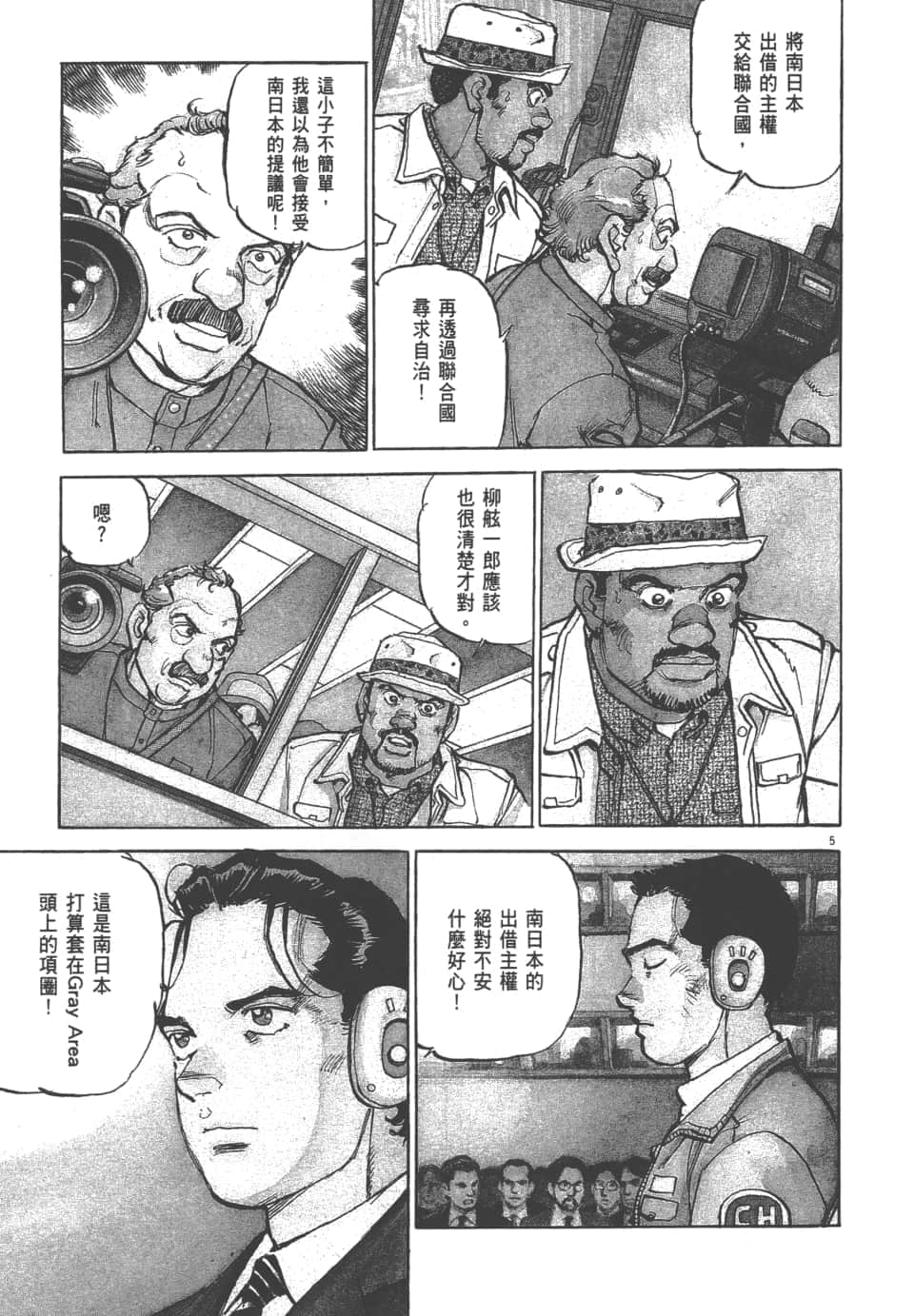 Page 121