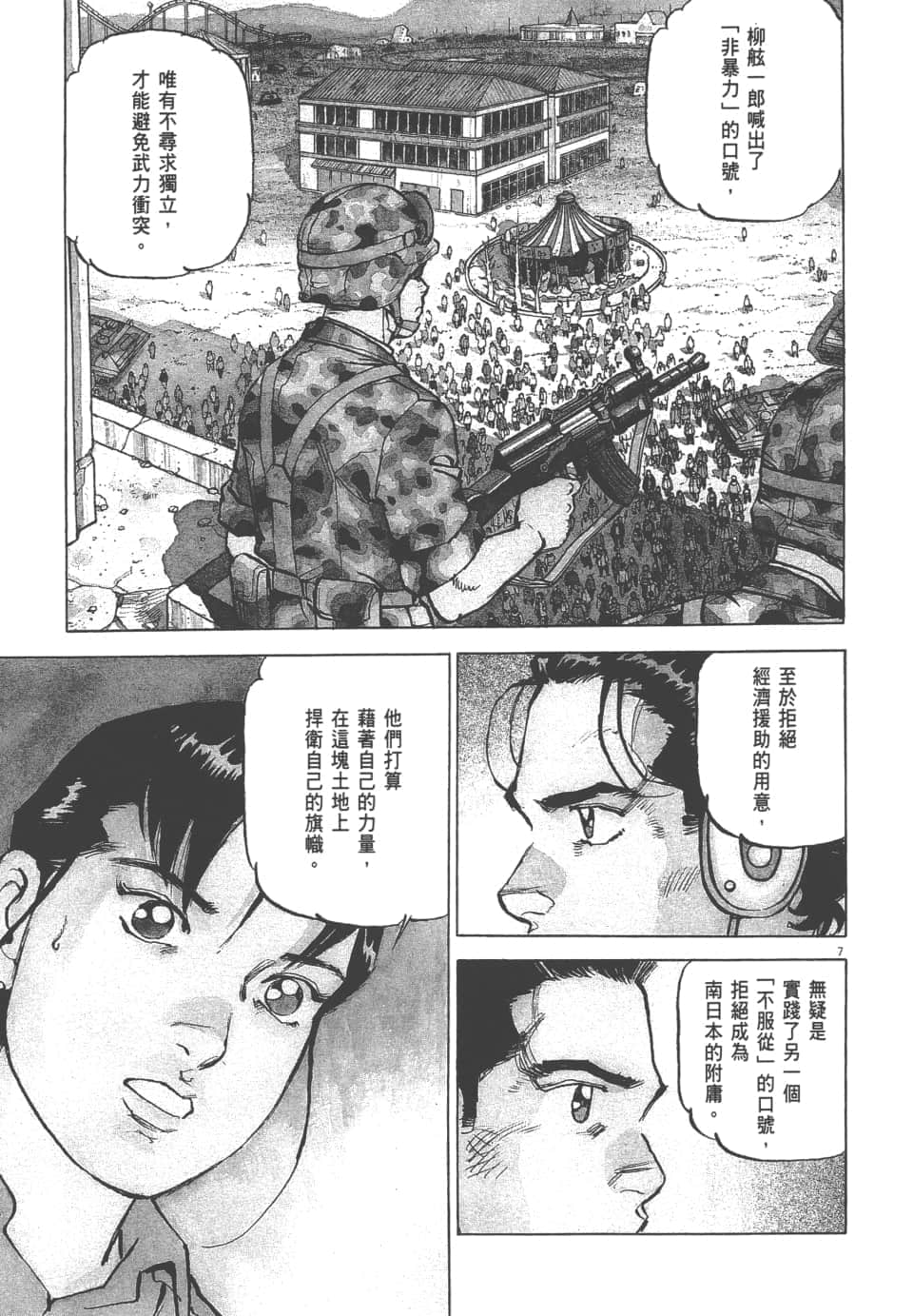 Page 123