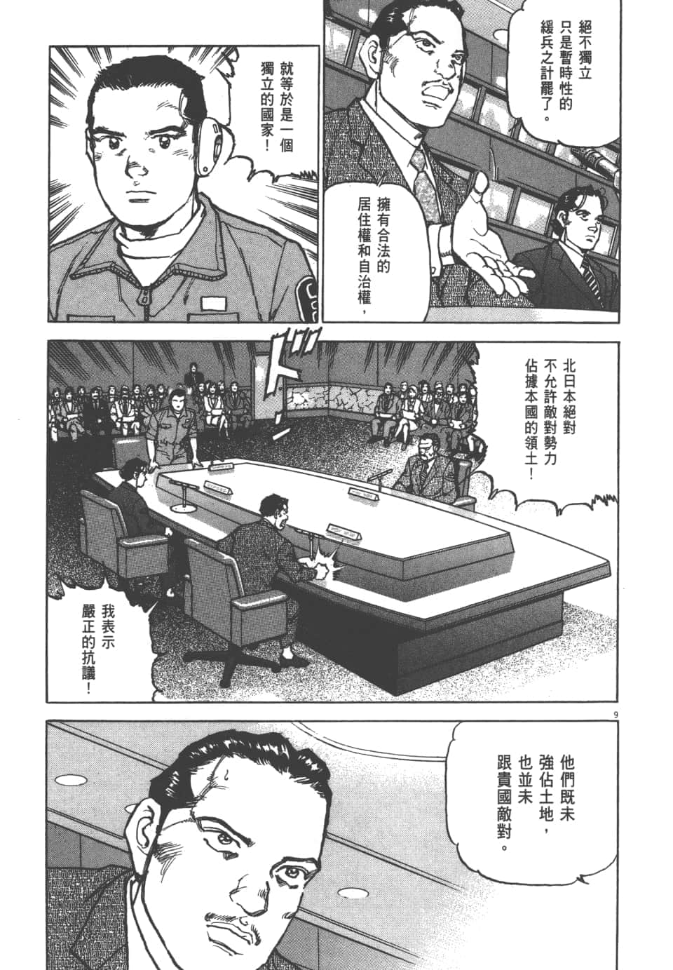 Page 125
