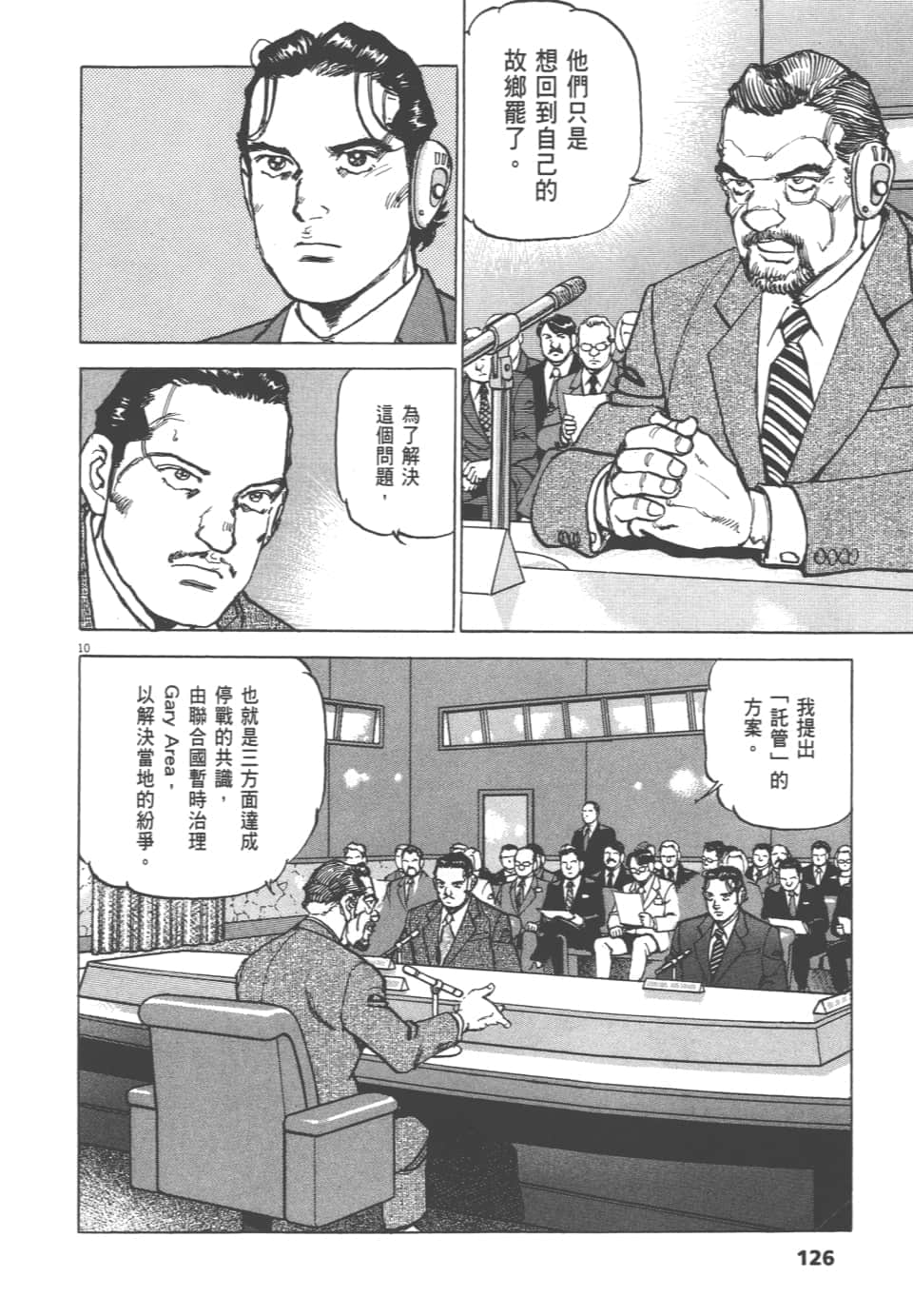 Page 126