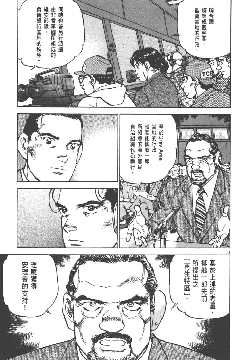 Page 127