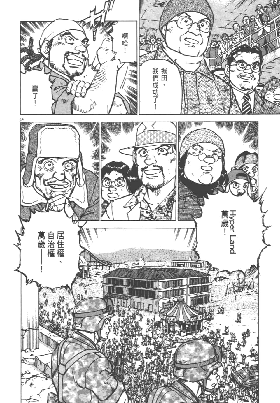 Page 130