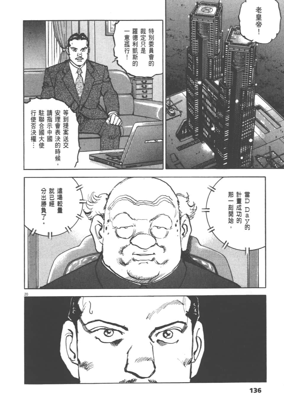 Page 136