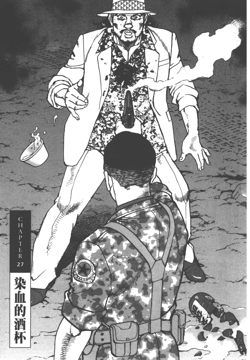 Page 145