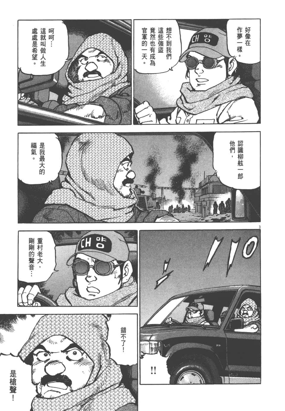Page 147
