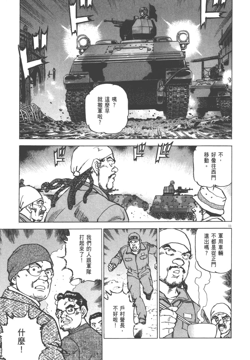 Page 155