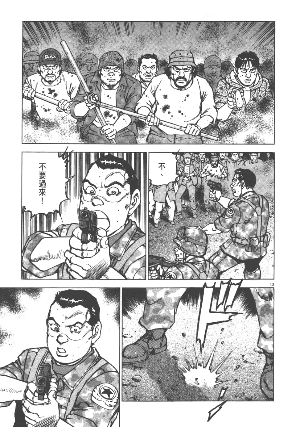 Page 157
