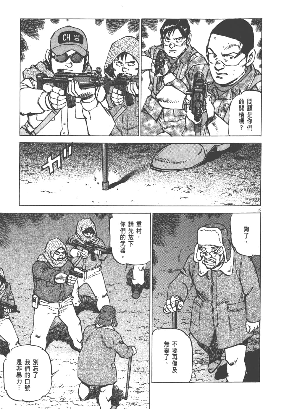 Page 159