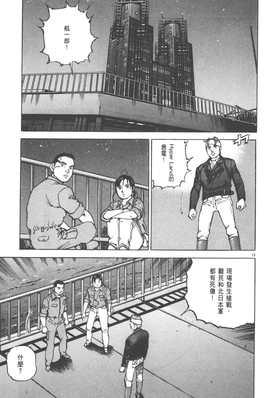 Page 163