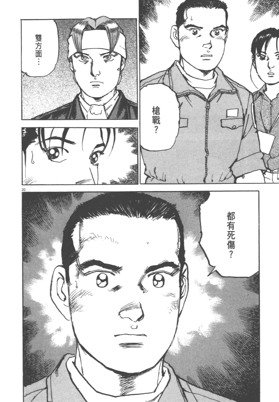 Page 164