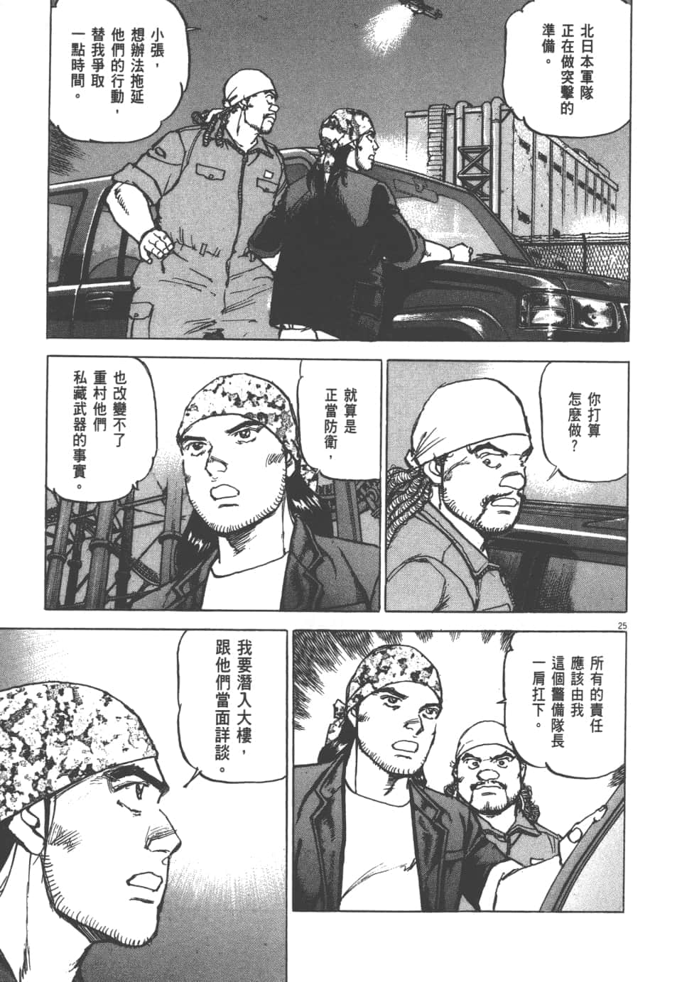 Page 169