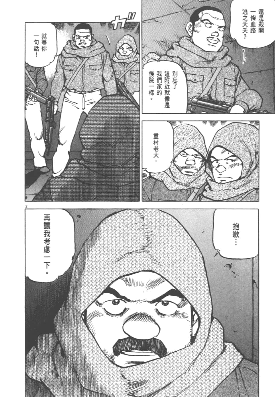 Page 174