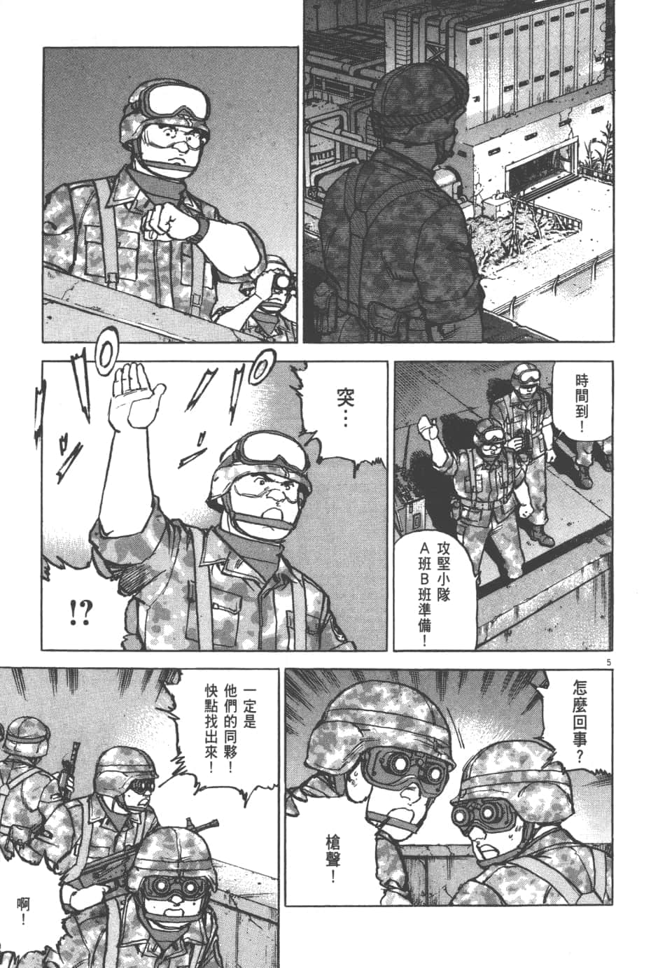 Page 177