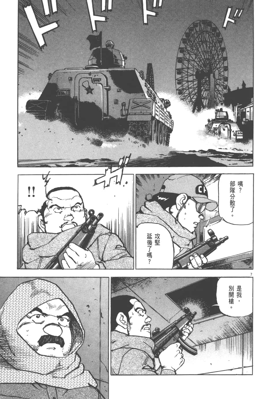 Page 179