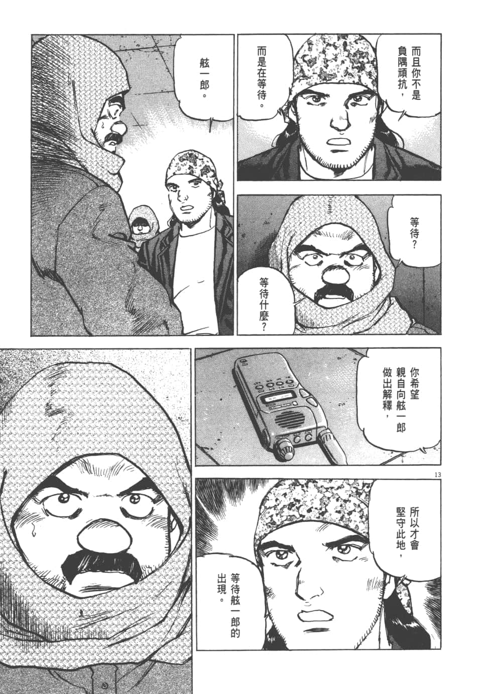Page 185