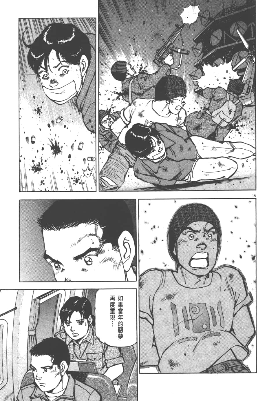 Page 187