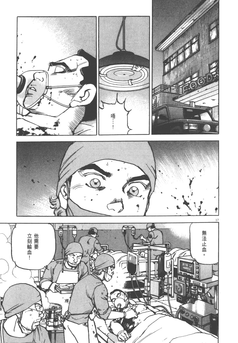 Page 189