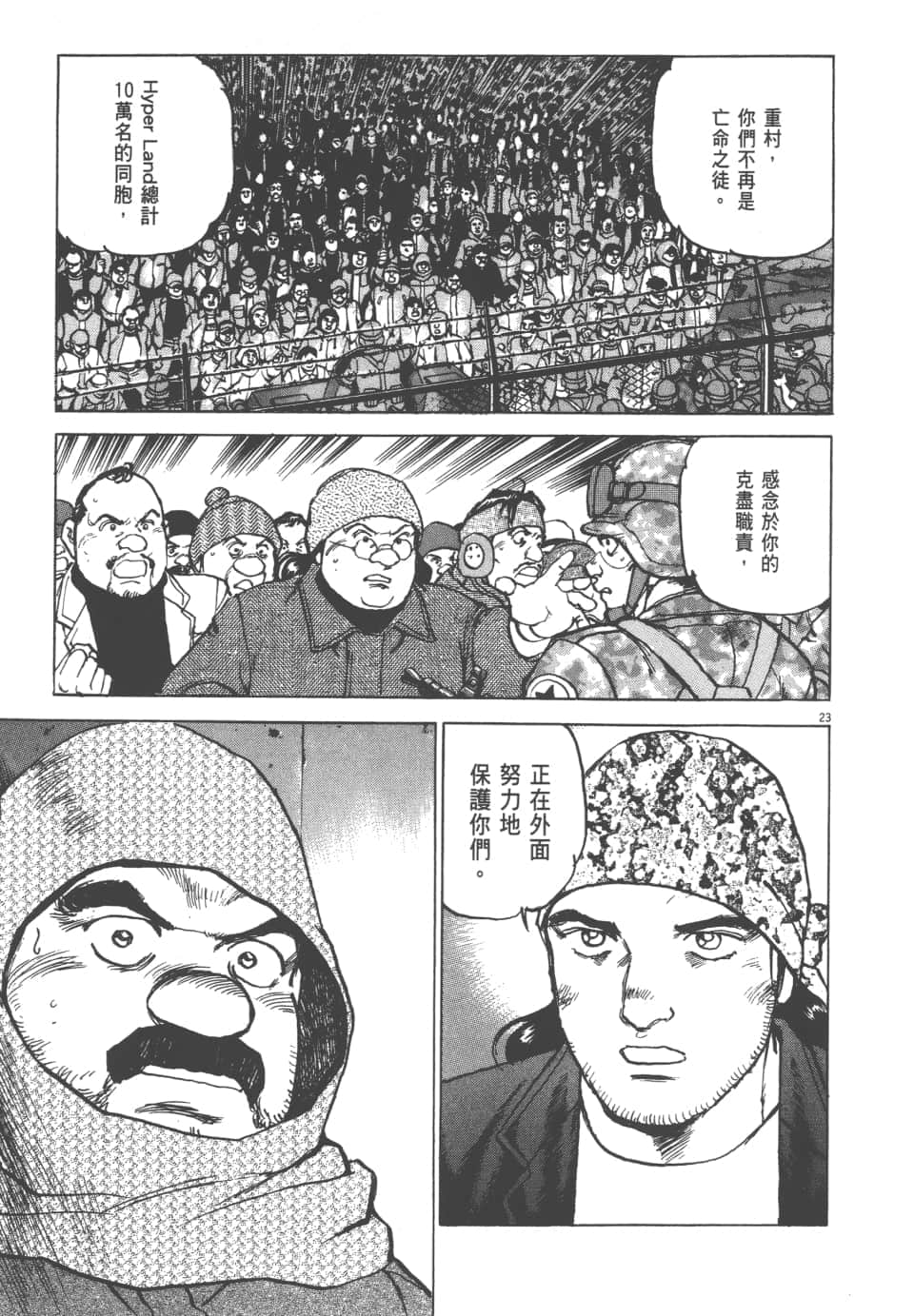 Page 195