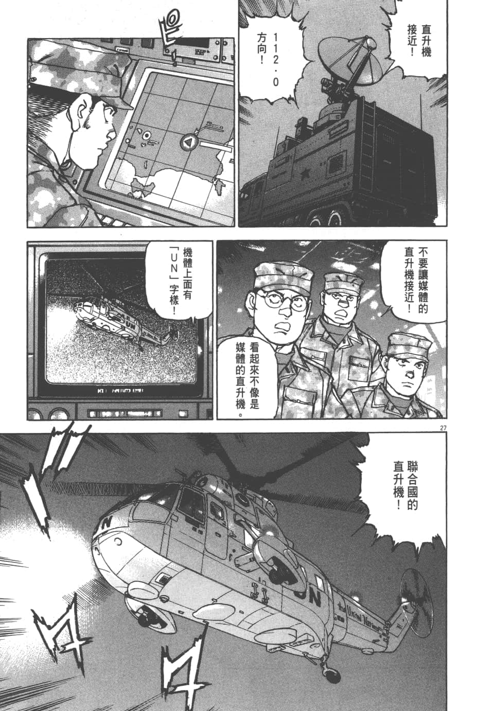 Page 199