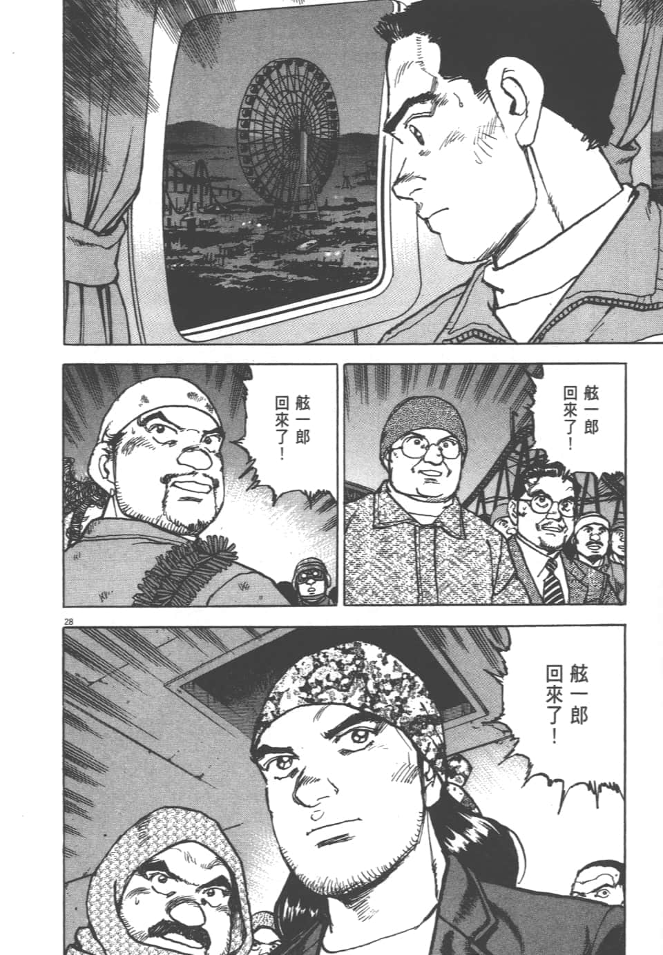Page 200