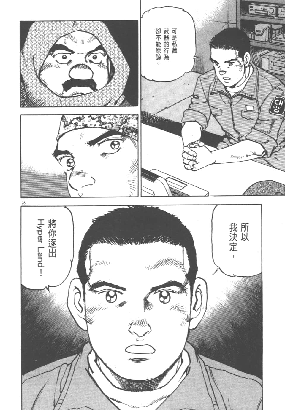 Page 32