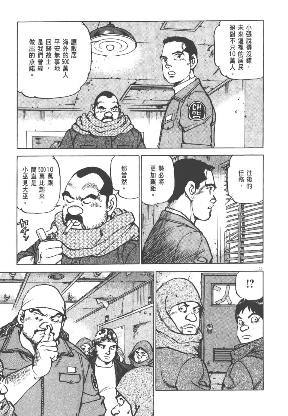 Page 43