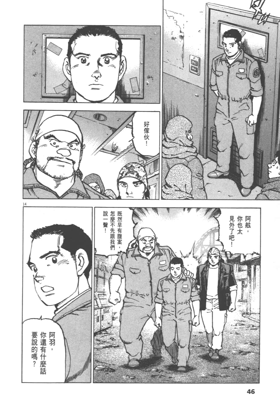 Page 46