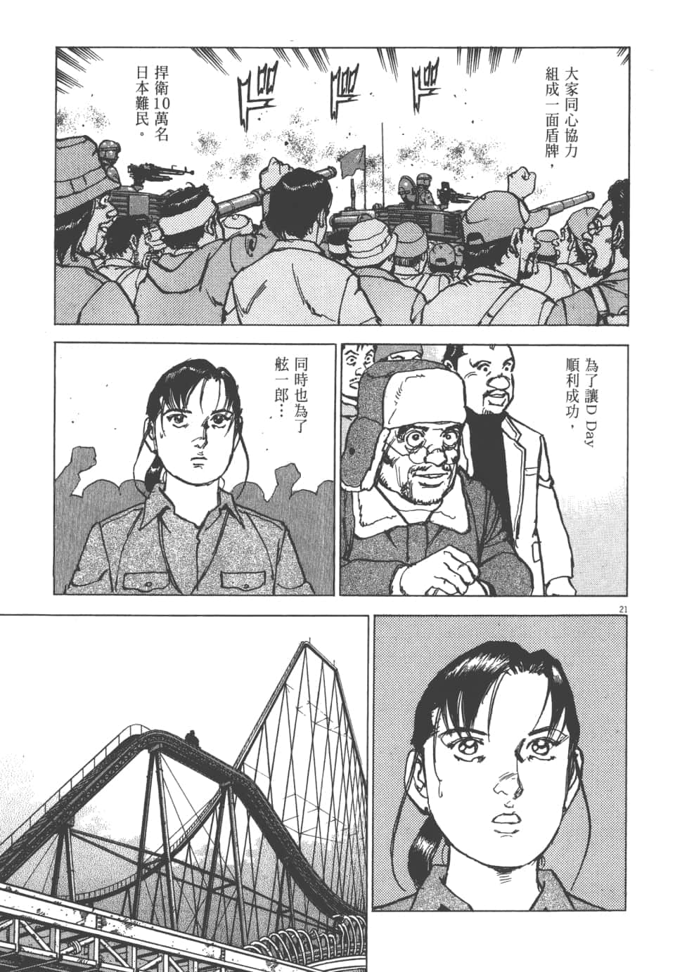 Page 53