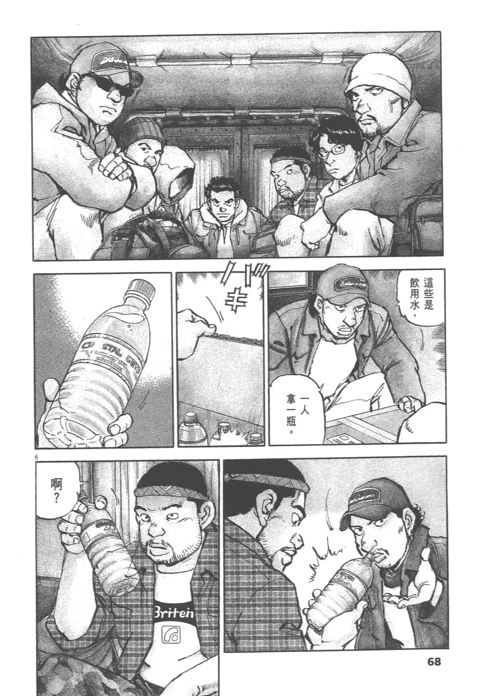 Page 68