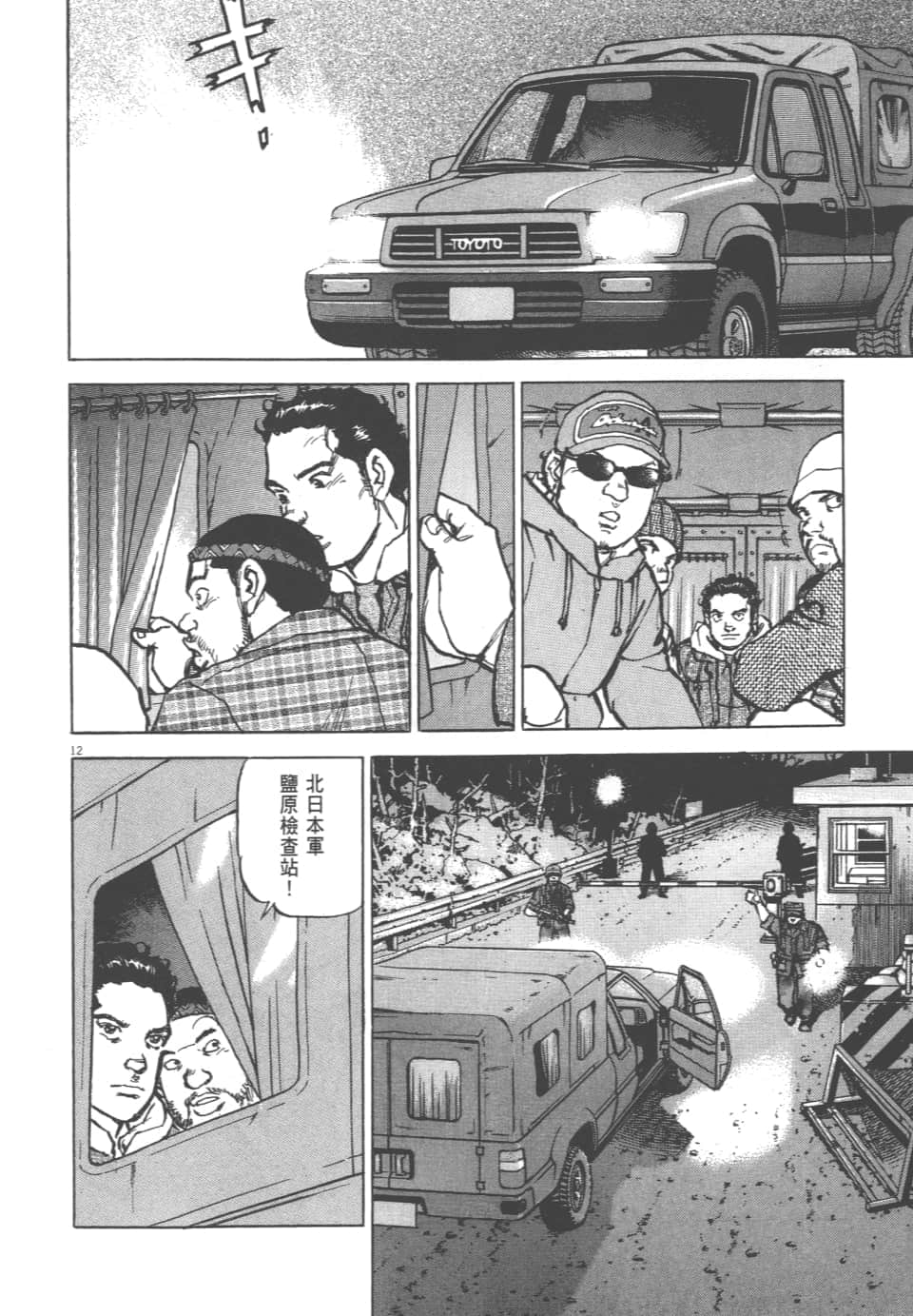 Page 74