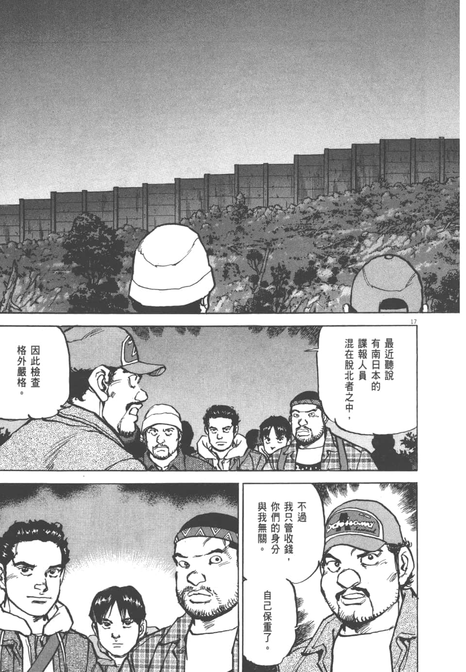 Page 79