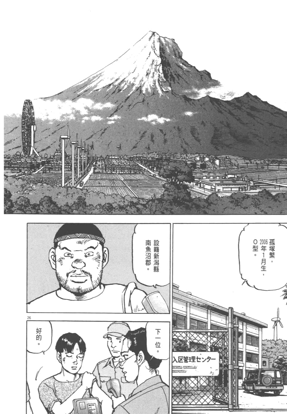 Page 88