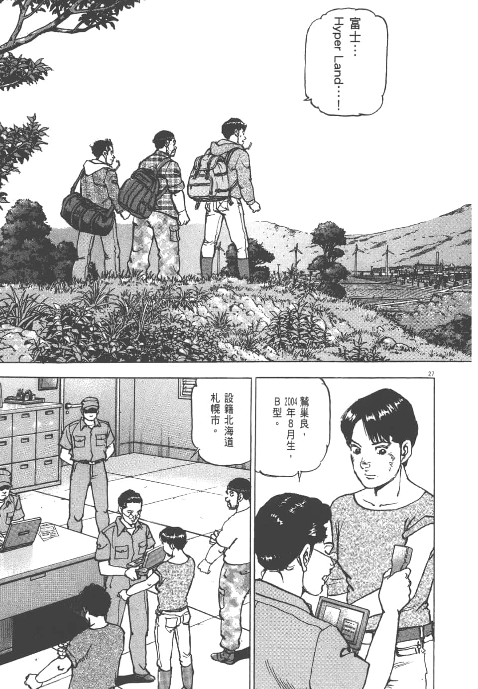 Page 89