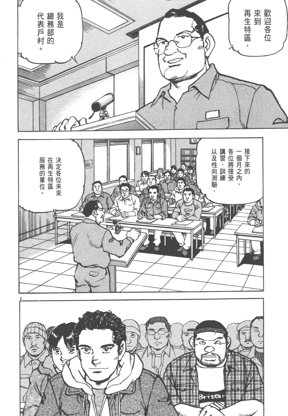 Page 100