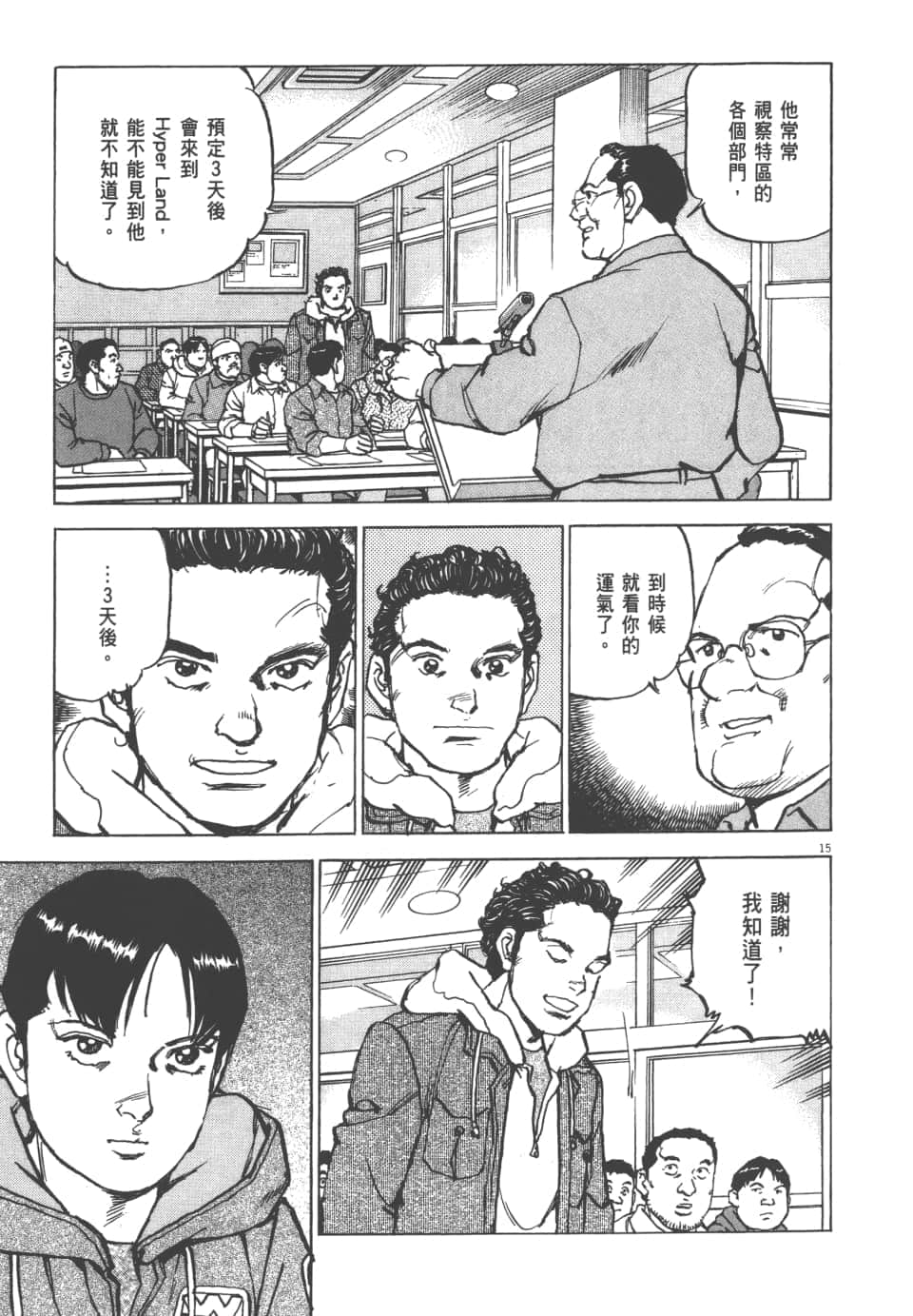 Page 107