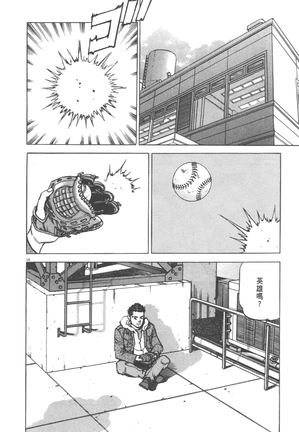 Page 108
