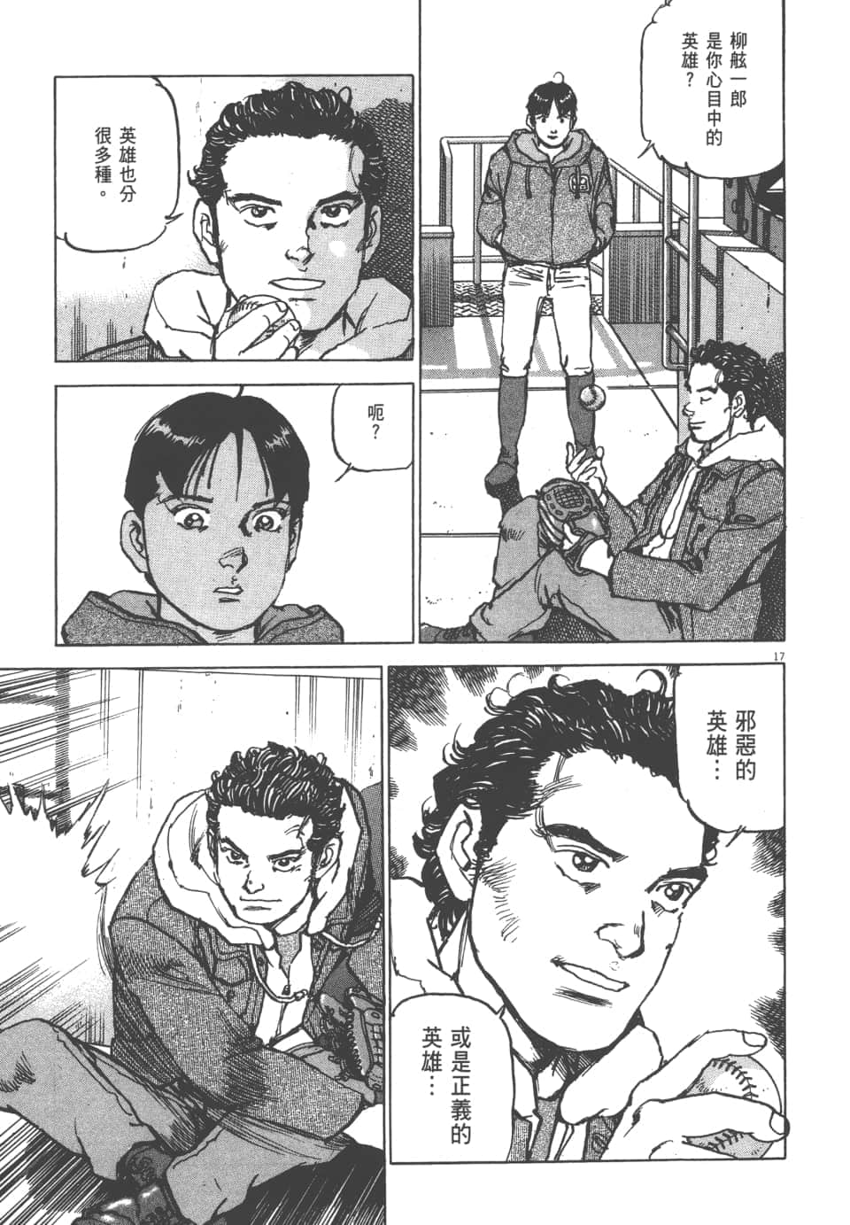 Page 109