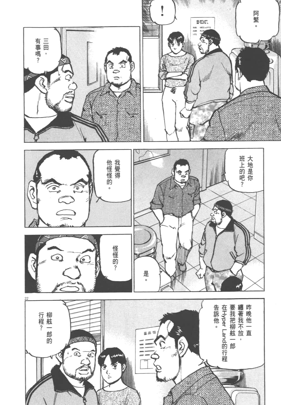 Page 114