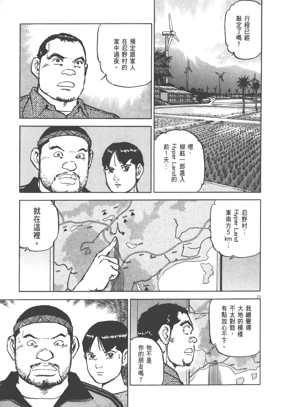 Page 115