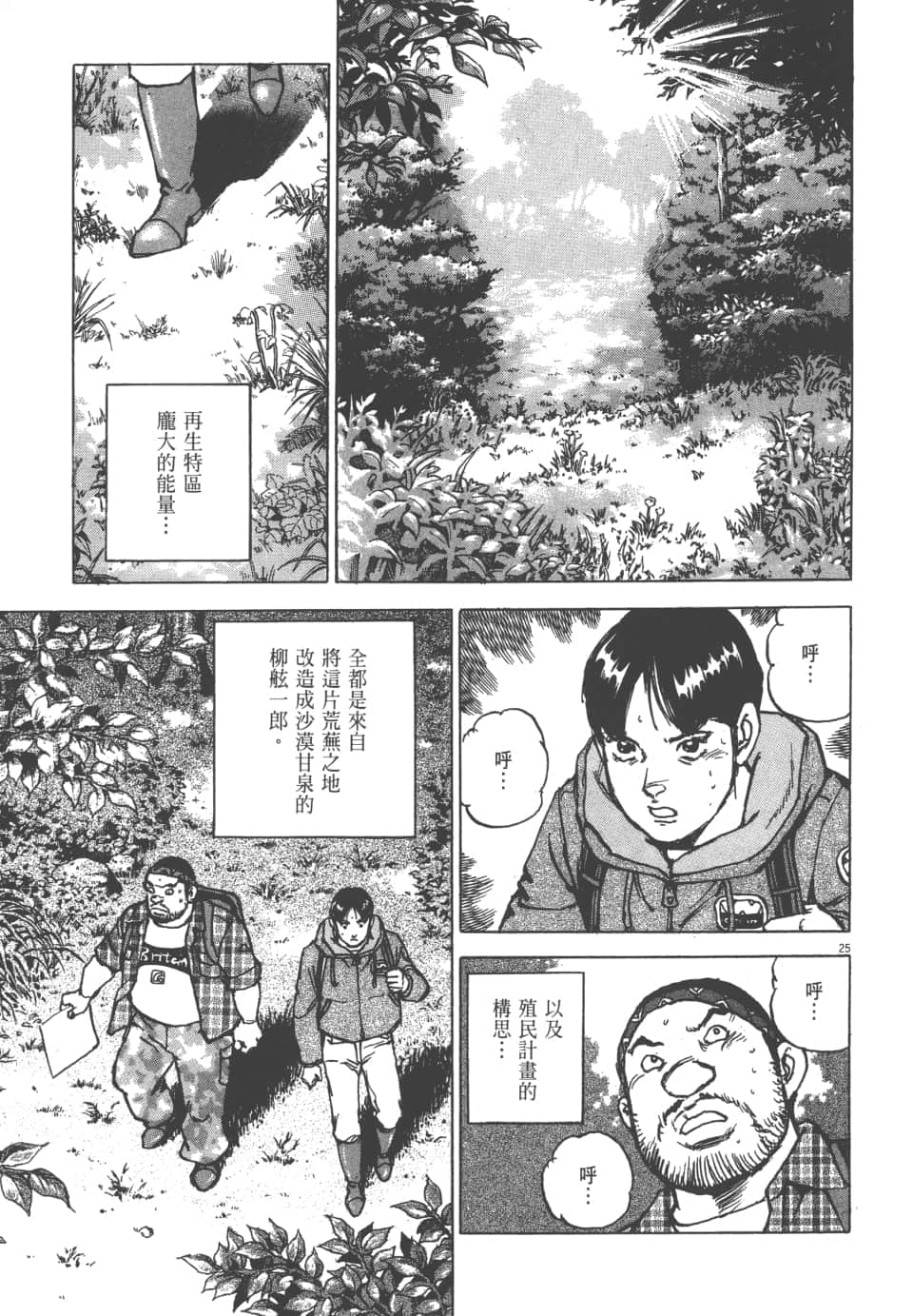 Page 117